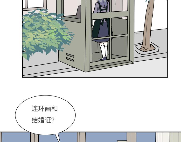 第45话 续命5(1/3)-第46话