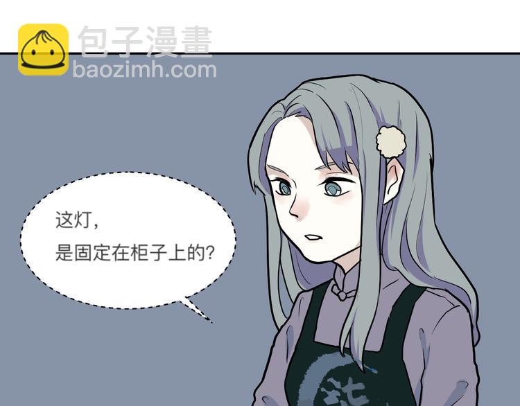 第45话 续命5(1/3)-第46话