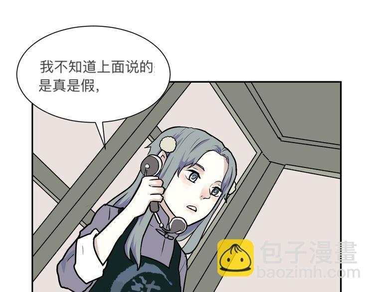 第45话 续命5(1/3)-第46话