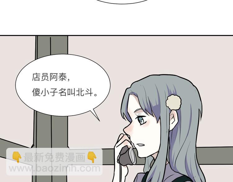 第45话 续命5(1/3)-第46话