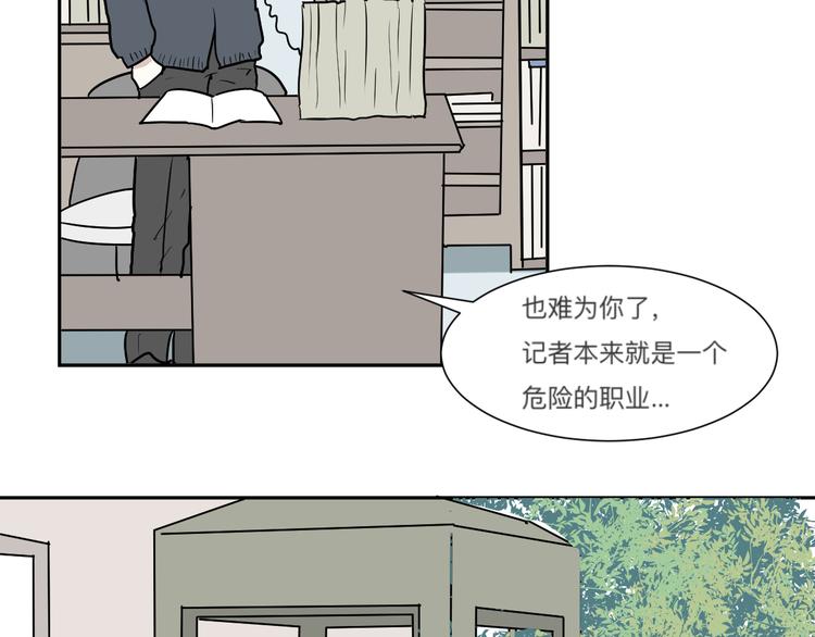 第45话 续命5(1/3)-第46话