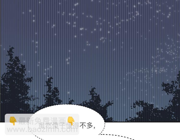 第45话 续命5(1/3)-第46话