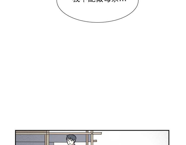 第47话 续命7(1/3)-第48话