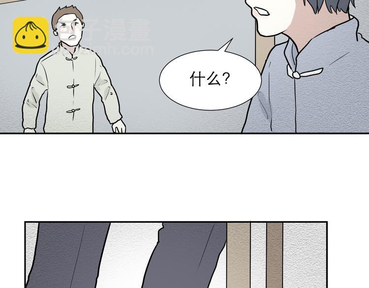 第47话 续命7(1/3)-第48话