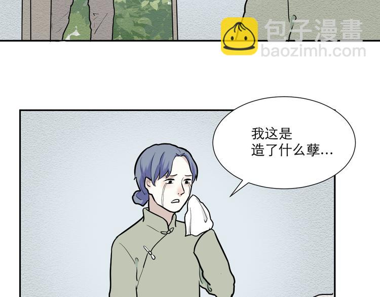 第47话 续命7(1/3)-第48话