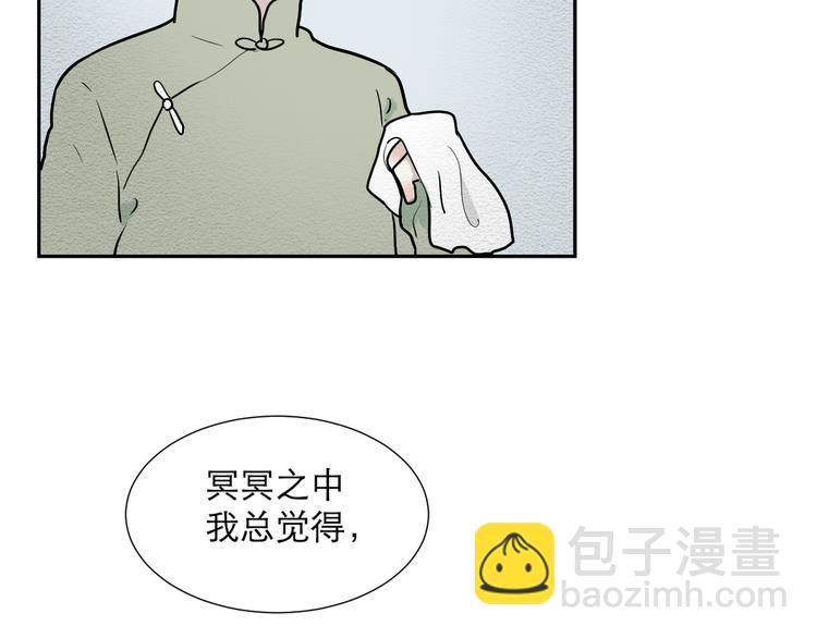 第47话 续命7(1/3)-第48话