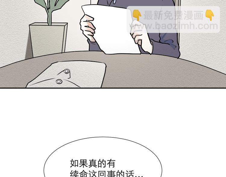 第47话 续命7(1/3)-第48话