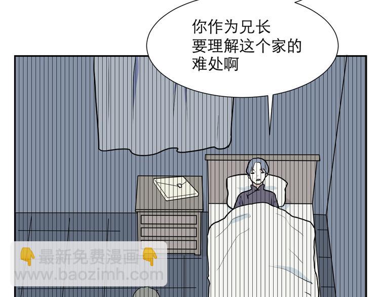 第47话 续命7(1/3)-第48话