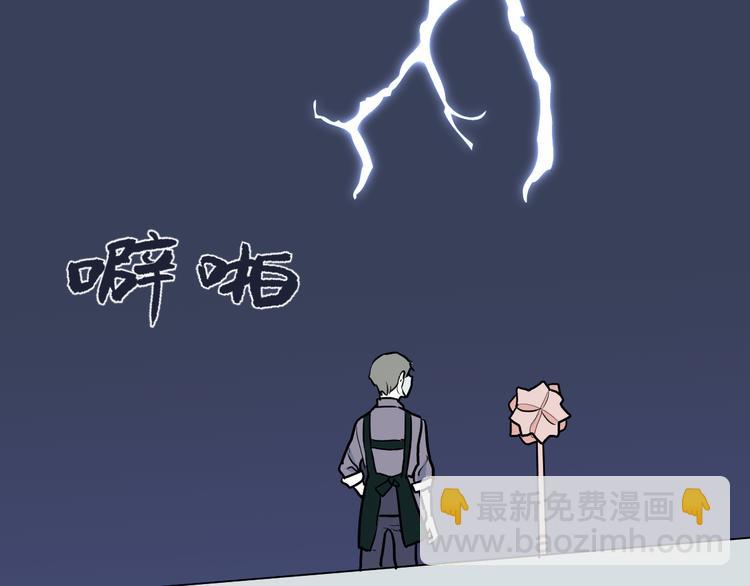 第47话 续命7(1/3)-第48话