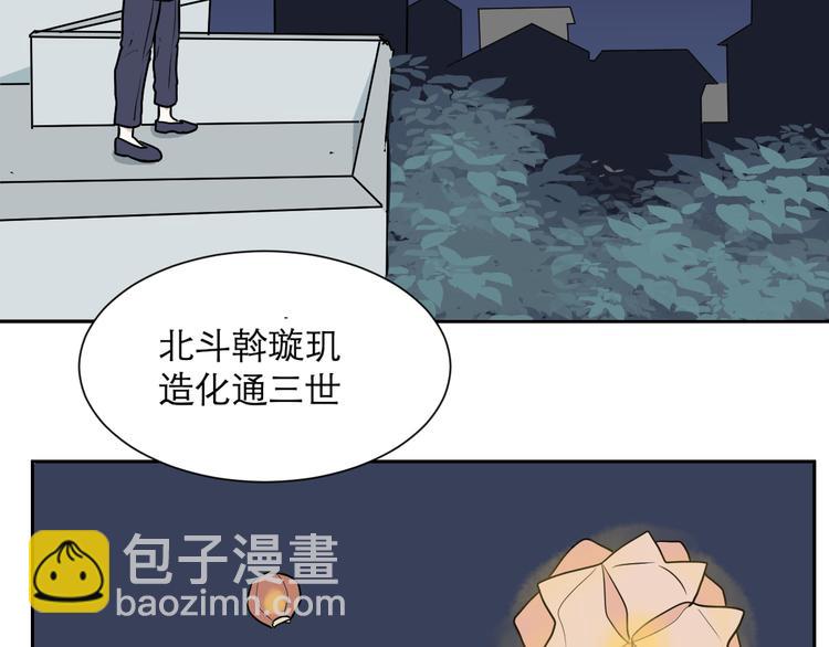 第47话 续命7(1/3)-第48话
