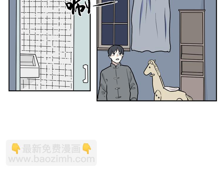 第47话 续命7(1/3)-第48话