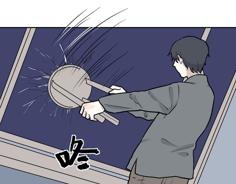 第49话 续命9(1/2)-第50话