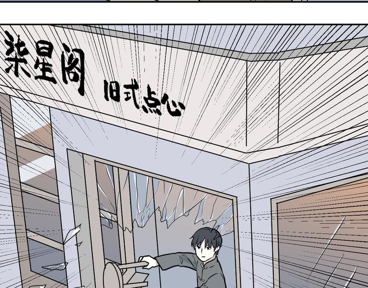 第49话 续命9(1/2)-第50话