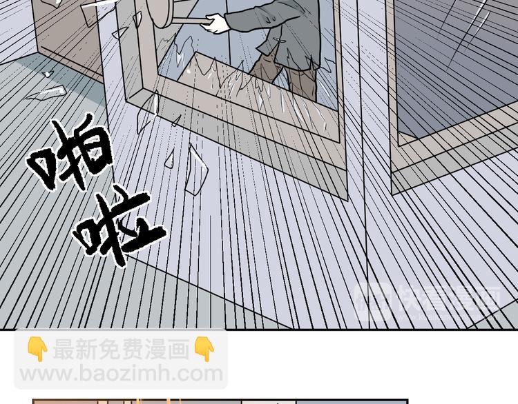 第49话 续命9(1/2)-第50话