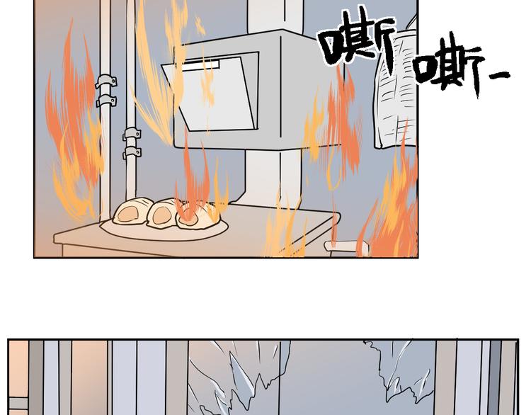 第49话 续命9(1/2)-第50话