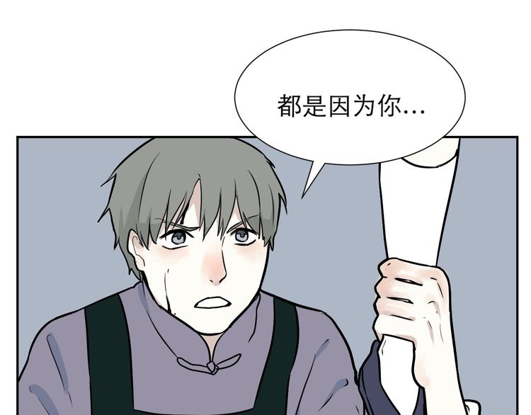 第49话 续命9(1/2)-第50话