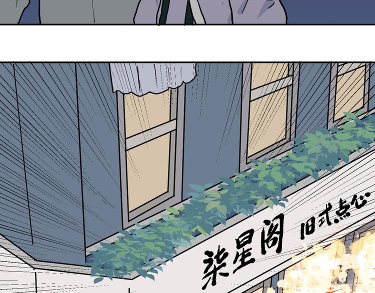 第49话 续命9(1/2)-第50话
