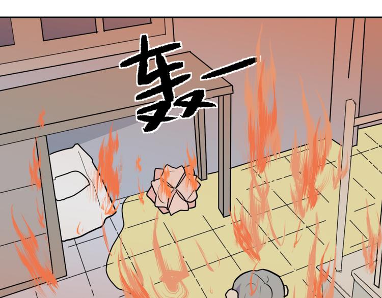 第49话 续命9(1/2)-第50话