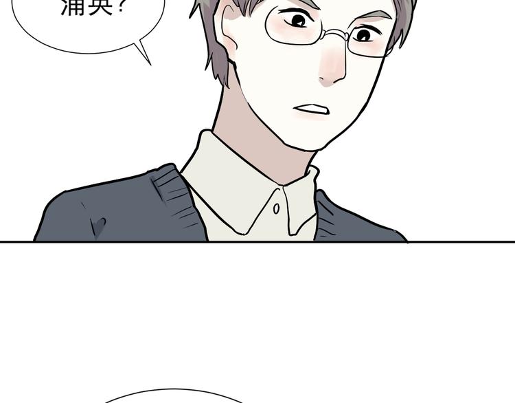 第49话 续命9(1/2)-第50话