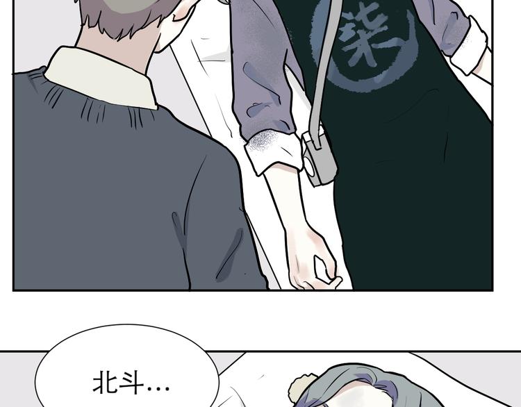 第49话 续命9(1/2)-第50话