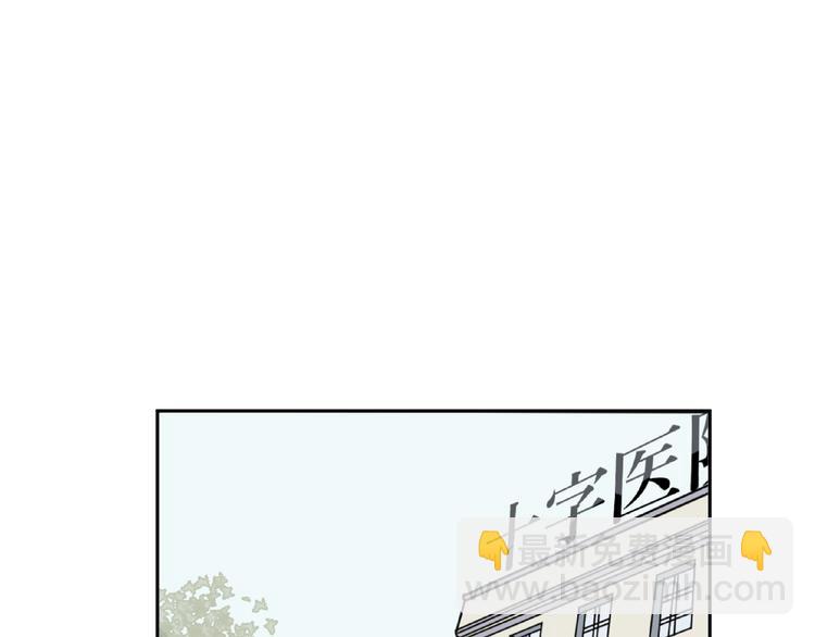 第49话 续命9(1/2)-第50话