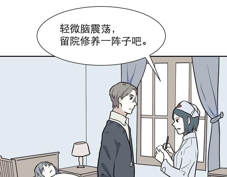 第49话 续命9(1/2)-第50话