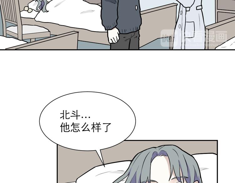 第49话 续命9(1/2)-第50话