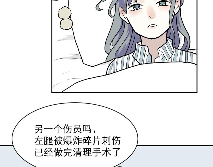 第49话 续命9(1/2)-第50话