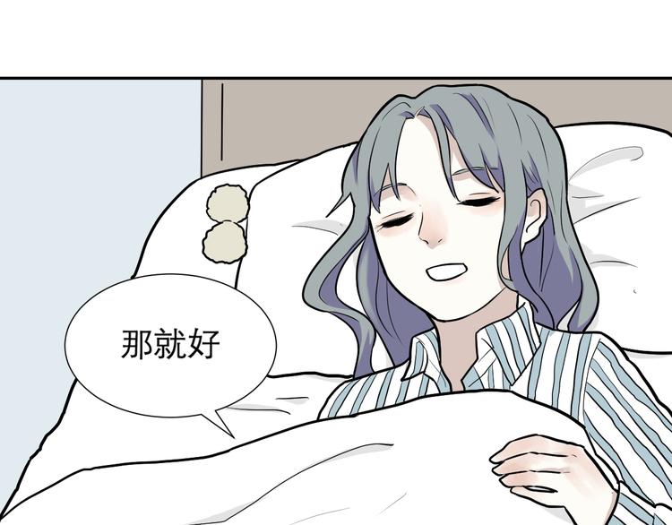 第49话 续命9(1/2)-第50话
