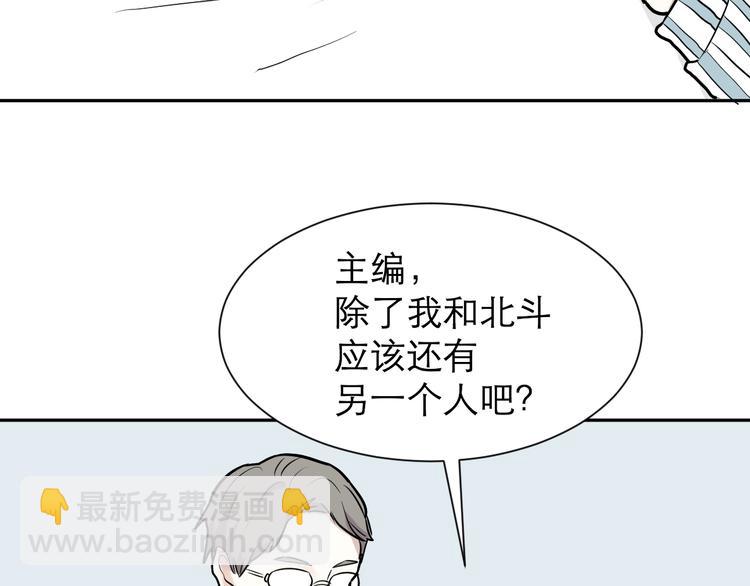 第49话 续命9(1/2)-第50话