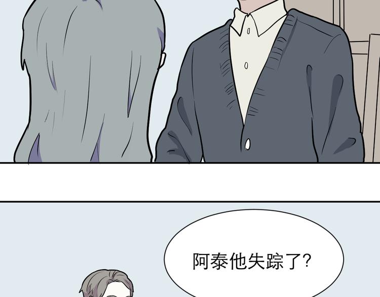 第49话 续命9(1/2)-第50话