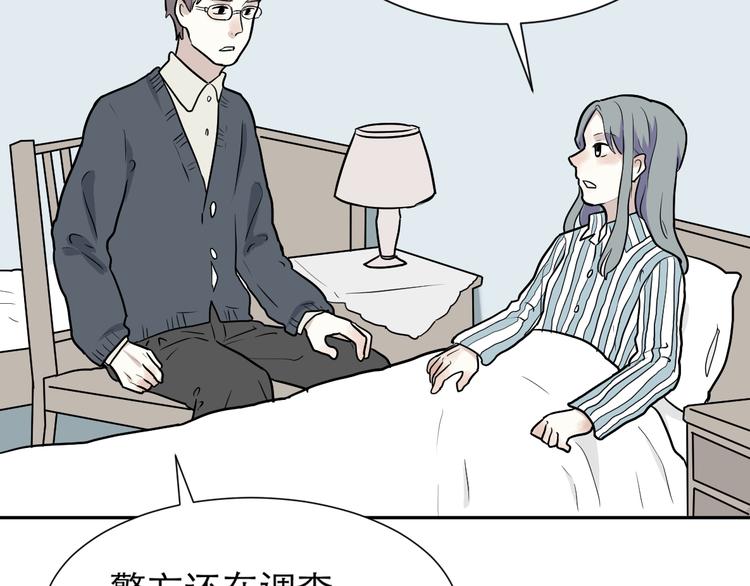 第49话 续命9(1/2)-第50话