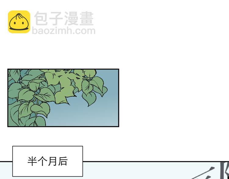 第49话 续命9(1/2)-第50话