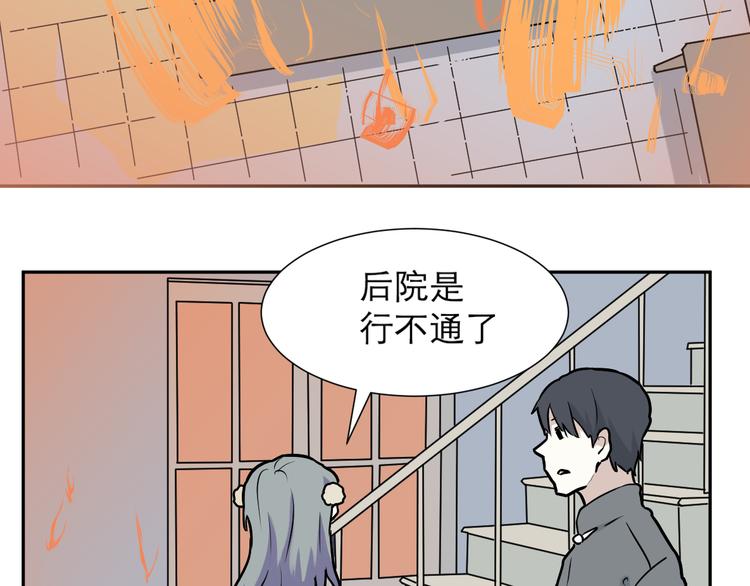 第49话 续命9(1/2)-第50话