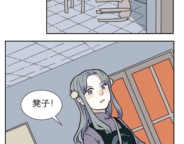 第49话 续命9(1/2)-第50话