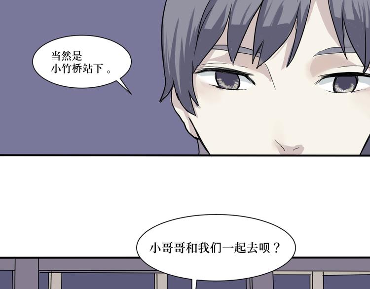 第6话 夜车-第6话