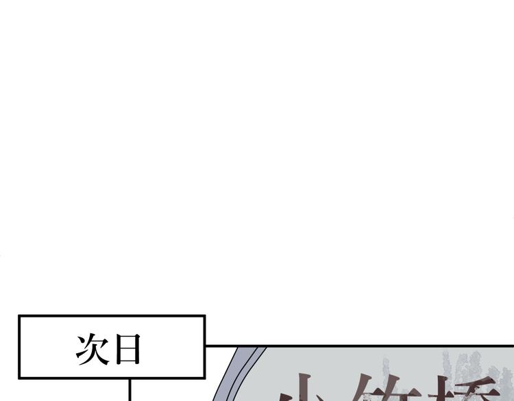 第6话 夜车-第6话