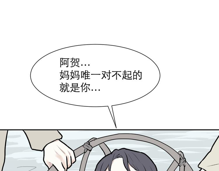 第50话 雨花1(1/2)-第52话