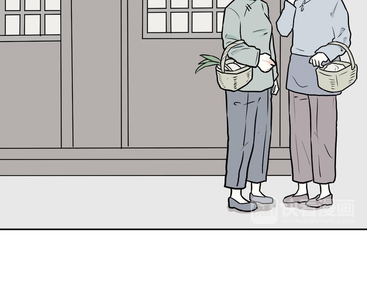 第50话 雨花1(1/2)-第52话