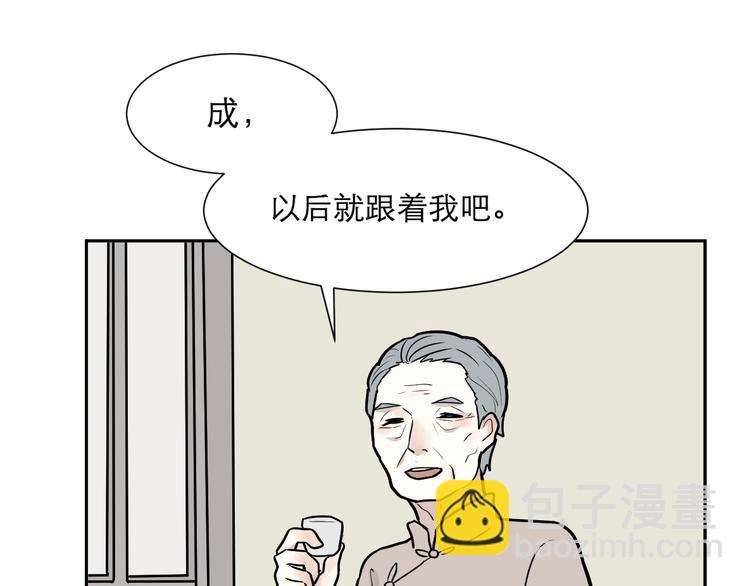 第50话 雨花1(1/2)-第52话