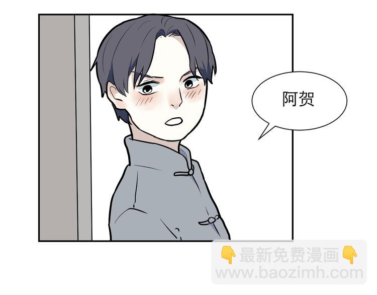 第50话 雨花1(1/2)-第52话