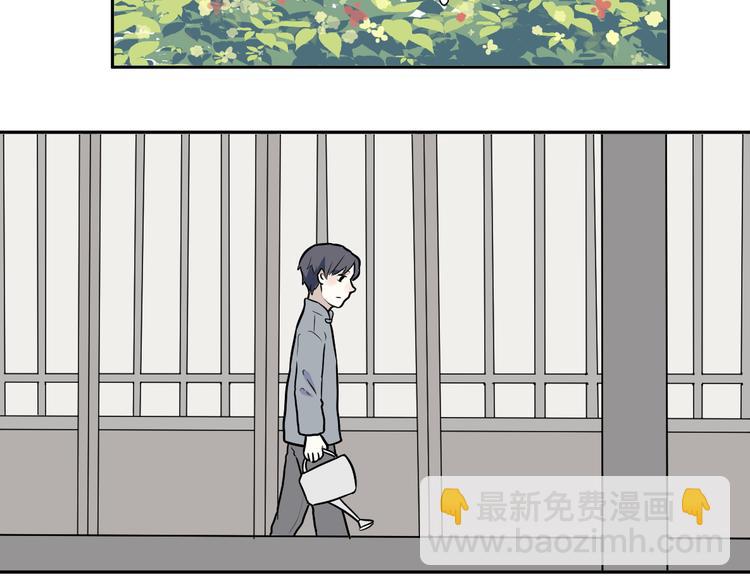 第50话 雨花1(1/2)-第52话