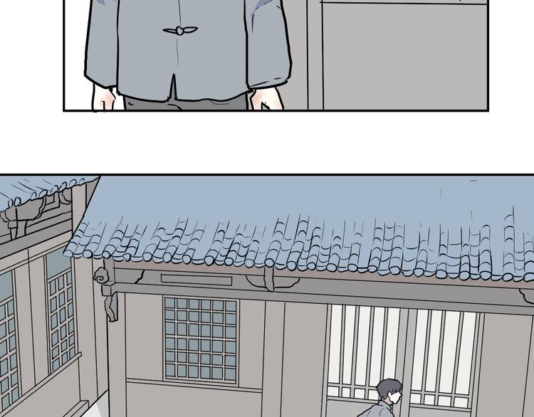 第50话 雨花1(1/2)-第52话
