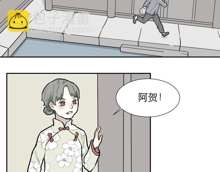第50话 雨花1(1/2)-第52话