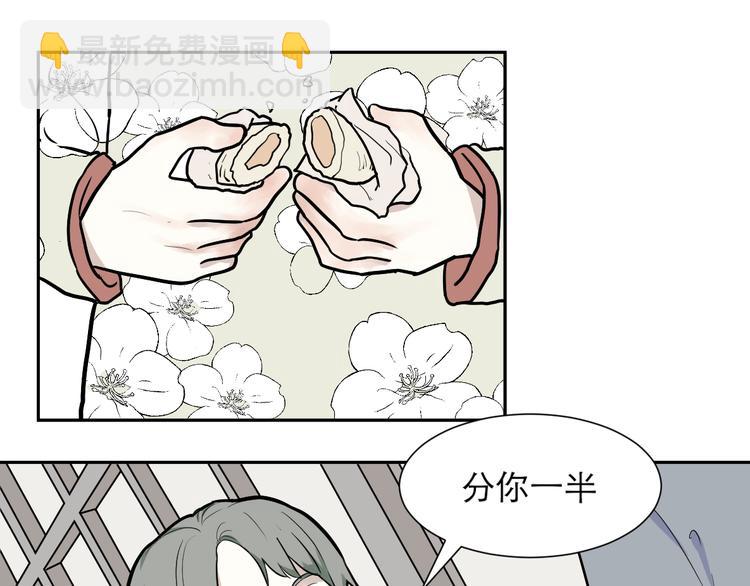 第50话 雨花1(1/2)-第52话
