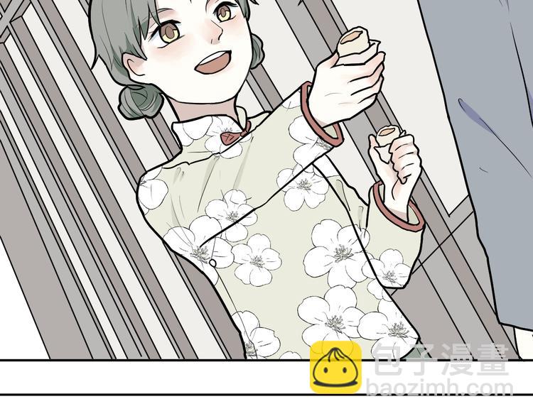 第50话 雨花1(1/2)-第52话