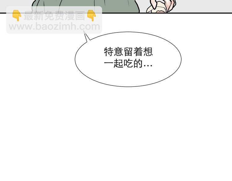 第50话 雨花1(1/2)-第52话