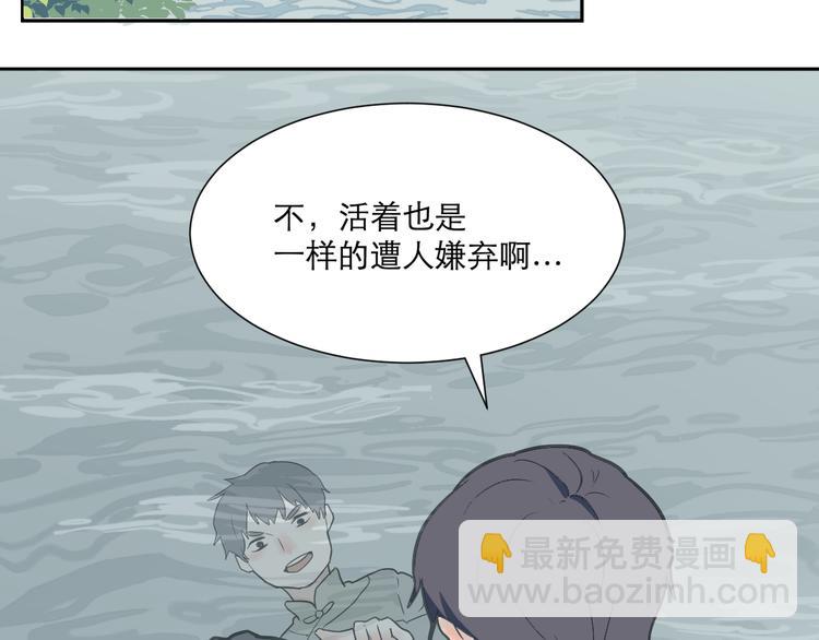 第50话 雨花1(1/2)-第52话