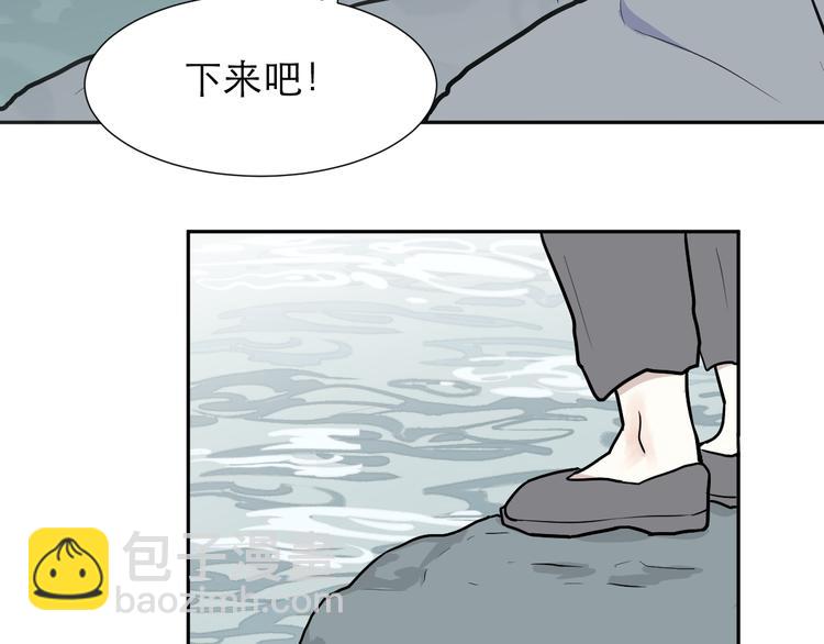 第50话 雨花1(1/2)-第52话