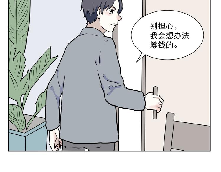 第52话 雨花3(1/2)-第54话